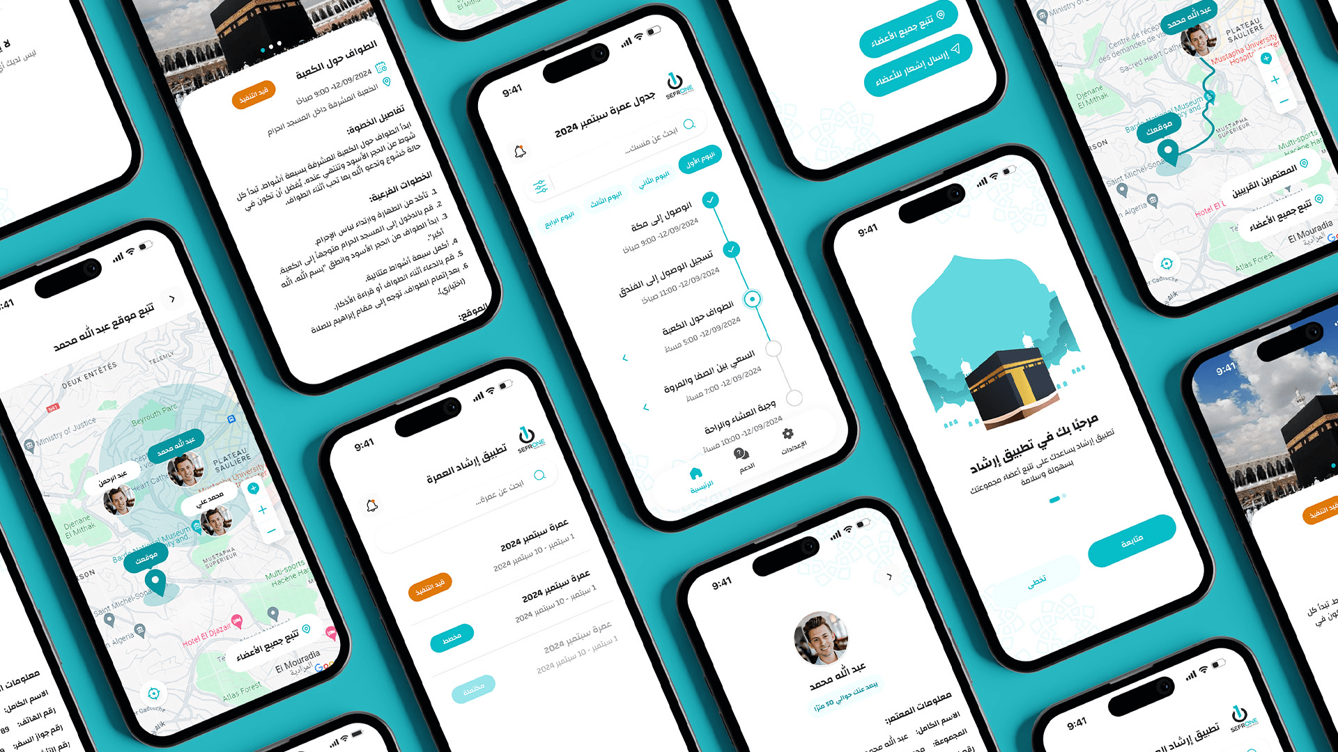 Irchad “إرشاد”: Une Révolution dans l’Organisation du Pèlerinage